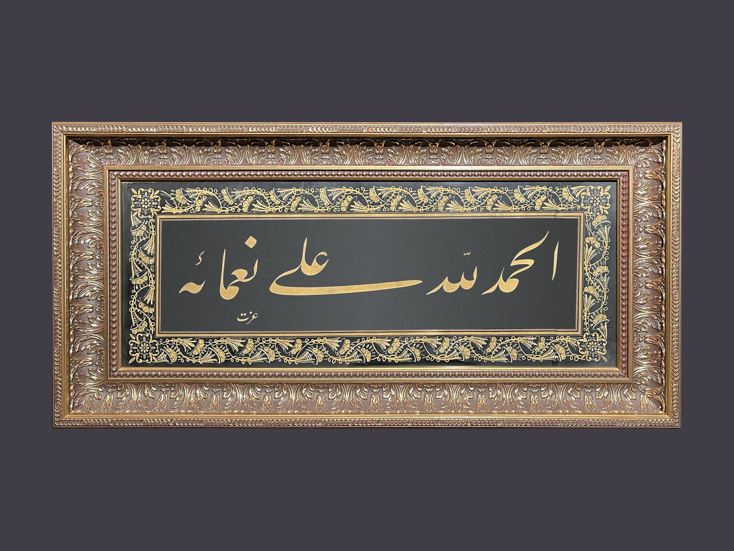 KAZASKER MUSTAFA İZZET 1801- 1876