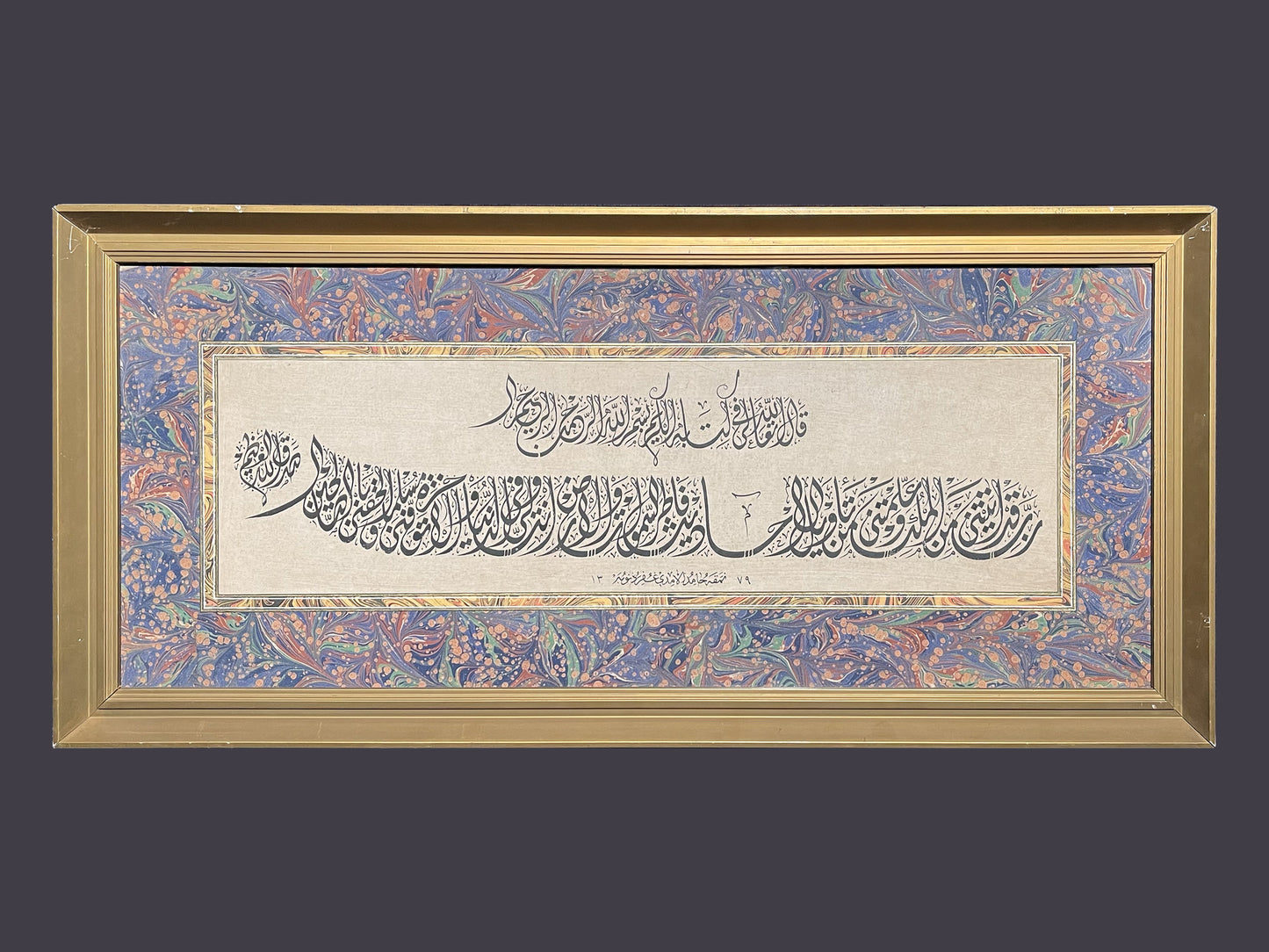 HAMDİ AYTAÇ 1891- 1982