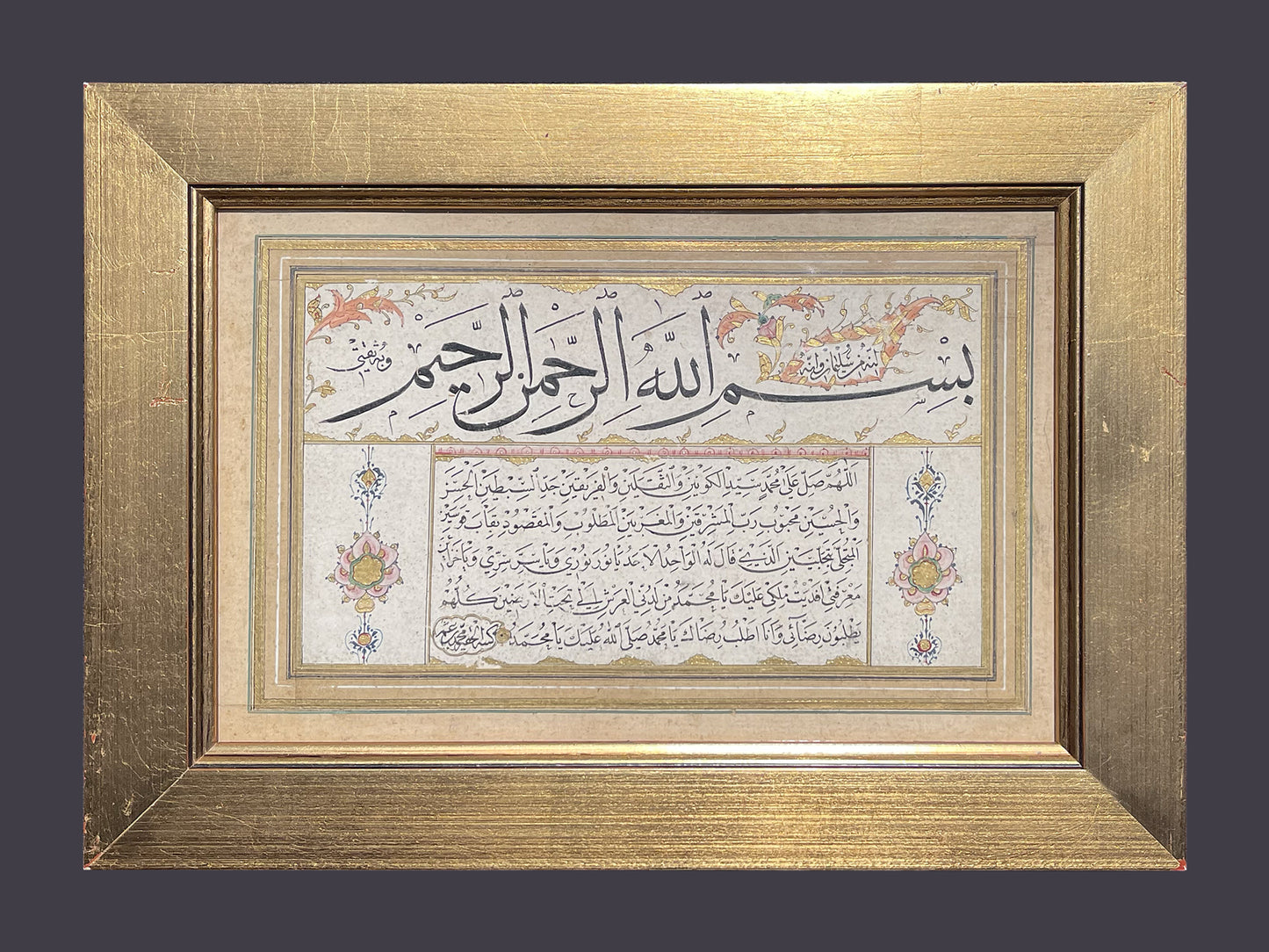 “ARAPZADE” MEHMED BİN ÖMER ? - 1715