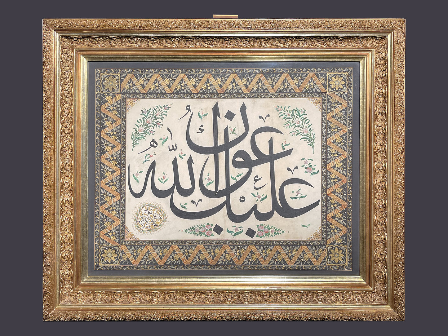 MAHMUD CELALEDDİN ?- 1829