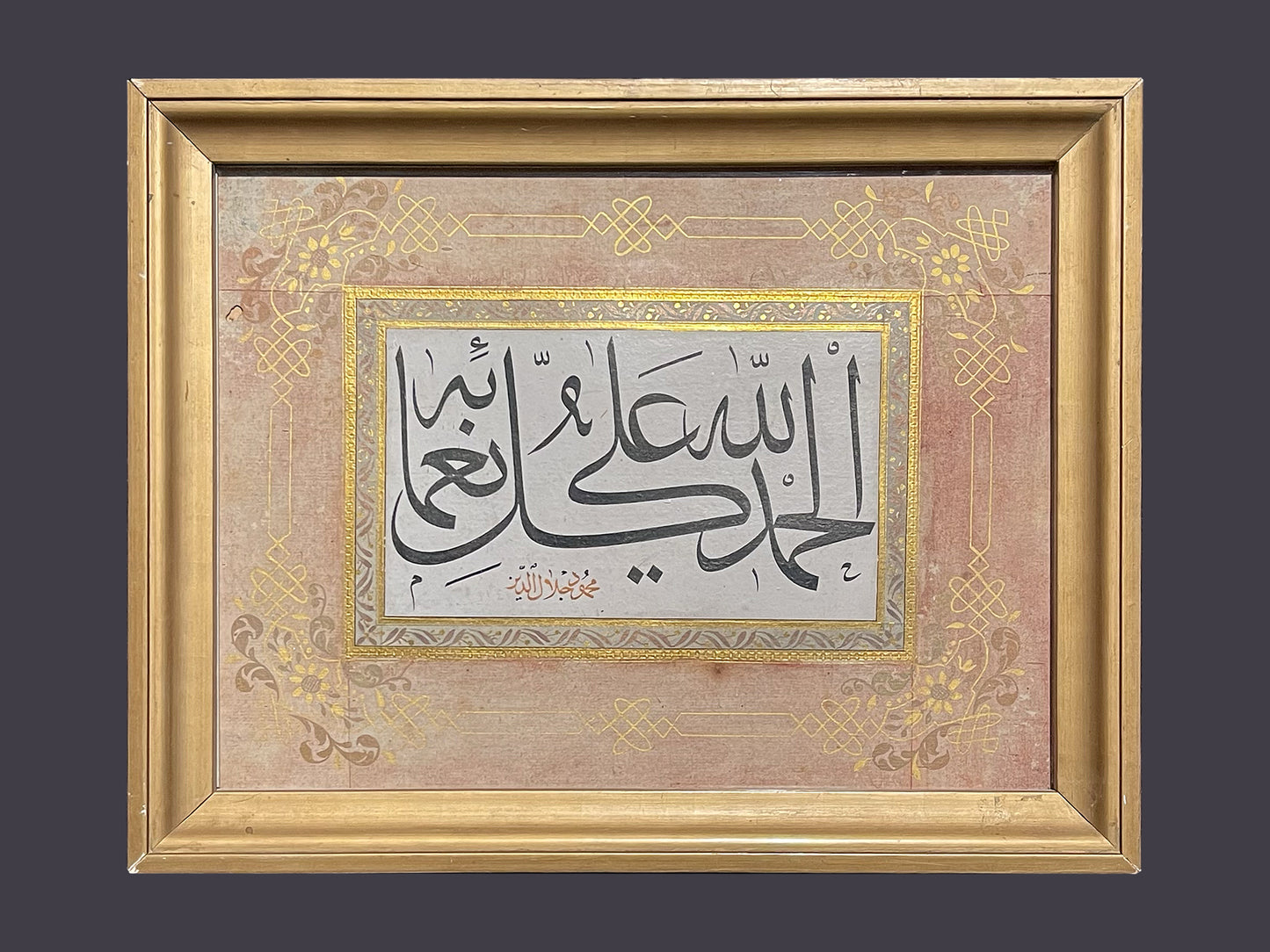 MAHMUD CELALEDDİN ?- 1829