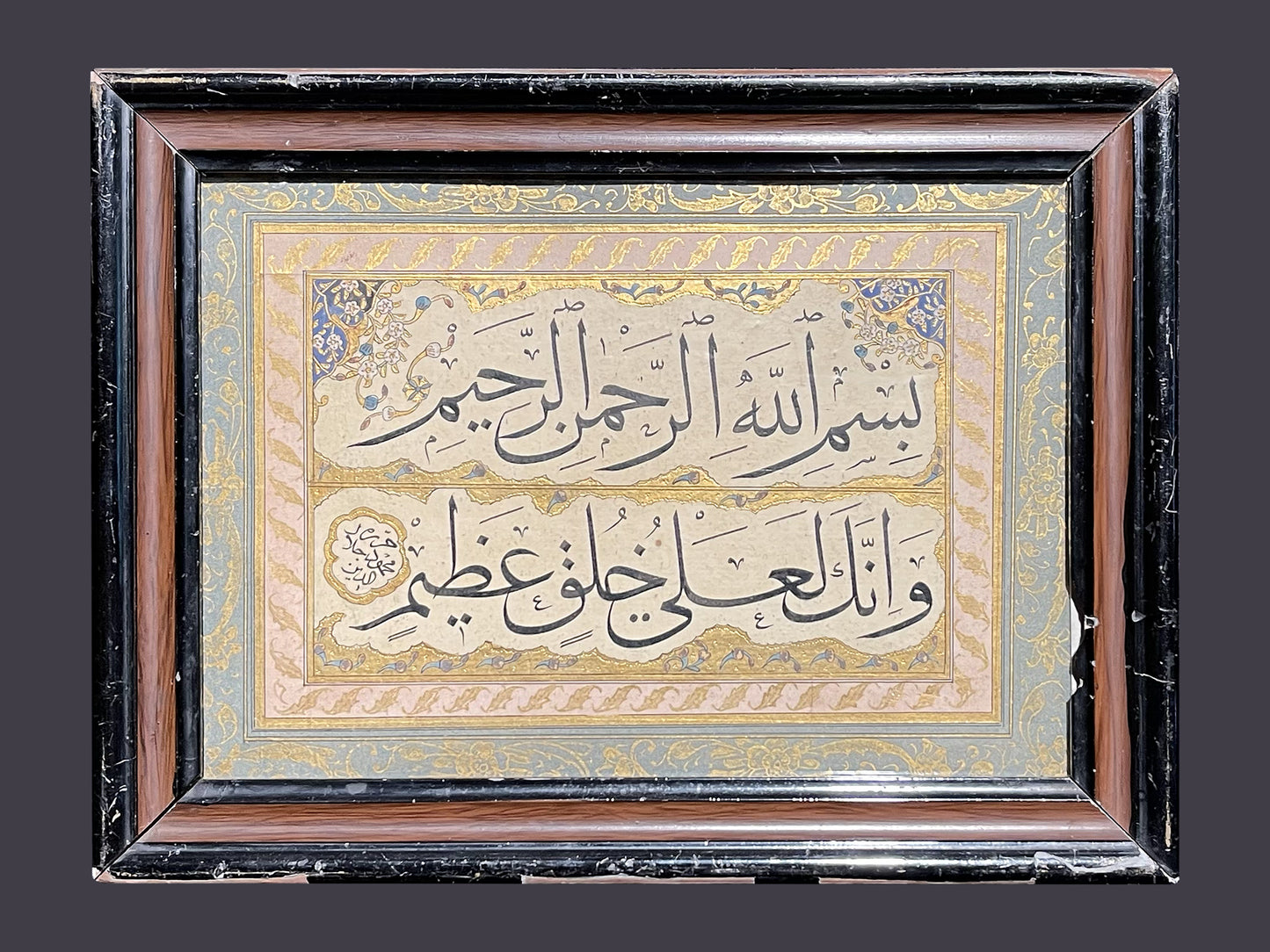 MAHMUD CELALEDDİN  ?- 1829