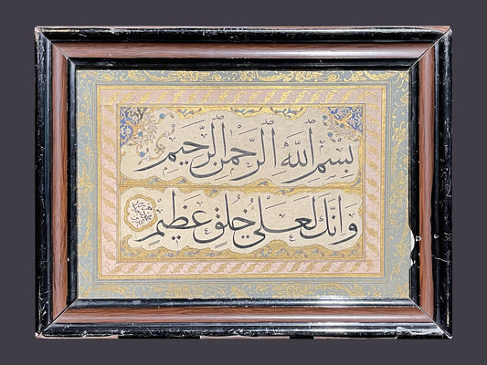 MAHMUD CELALEDDİN  ?- 1829