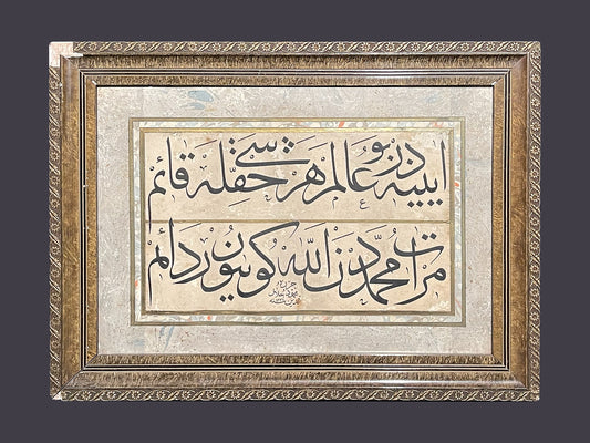 MAHMUD CELALEDDİN  ?- 1829