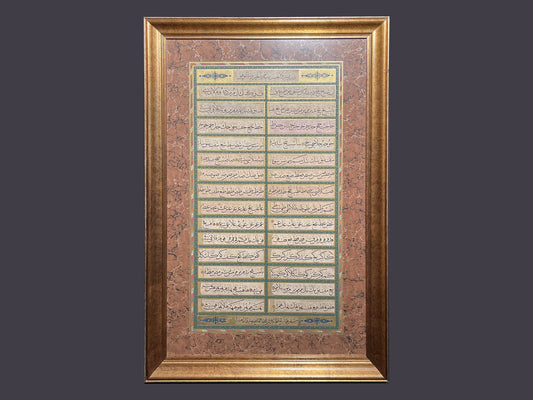 HAFIZ OSMAN 1642-1698