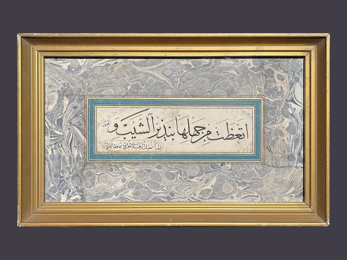 İSMAİL ZÜHDİ  ? - 1806