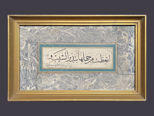 ISMAIL ZUHD? - 1806