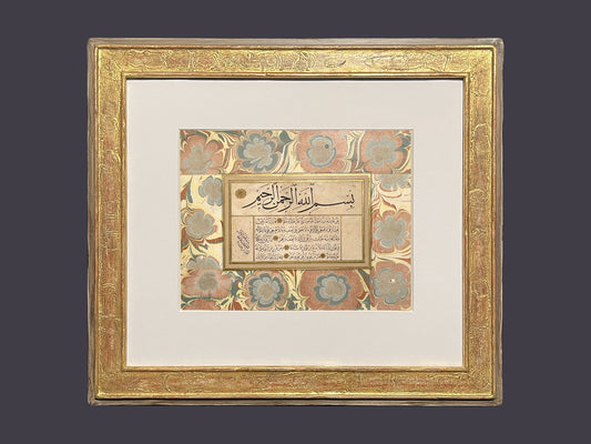 HAFIZ OSMAN 1642-1698