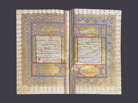 RAMADAN BIN ISMAIL