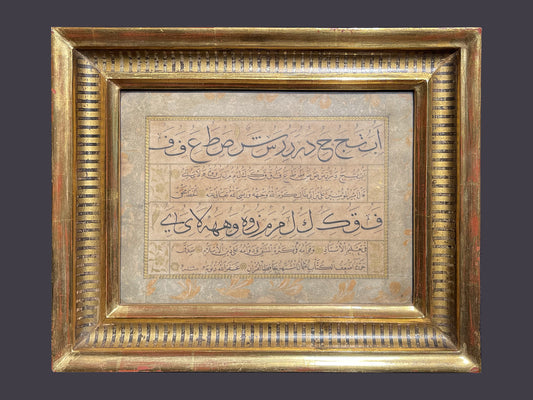 HAFIZ OSMAN 1642-1698
