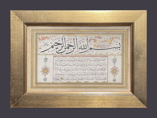 “ARAPZADE” MEHMED BİN ÖMER  ? - 1715