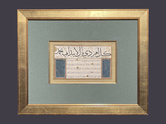 “EĞRİKAPILI” MEHMED RASİM  1687 - 1755