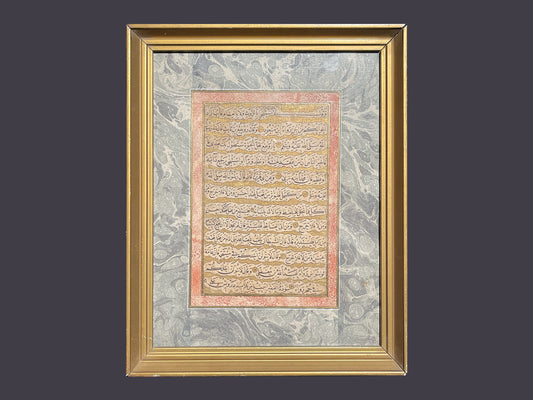 “AĞAKAPILI” İSMAİL BİN ALİ  ? - 1706