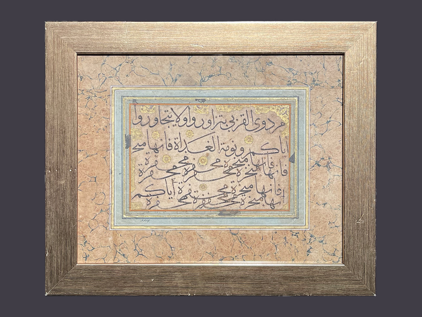 SHEIKH HAMDULLAH 1436 - 1520