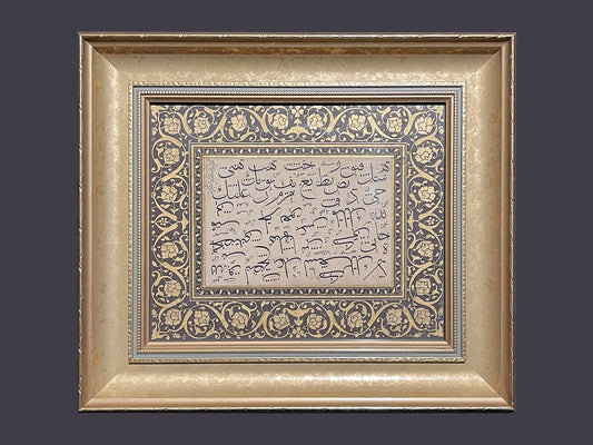 ABDULKADIR ŞÜKRİ? - 1806