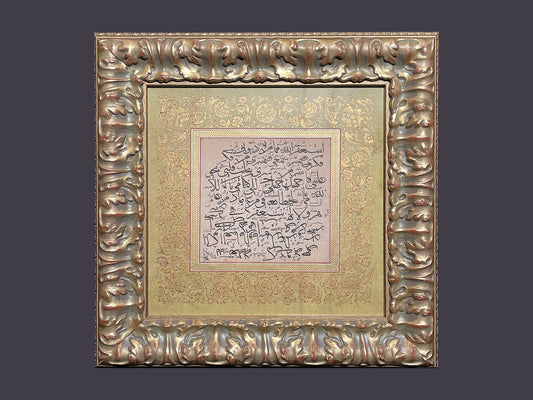 MUSTAFA HALİM OZYAZICI 1898 - 1964