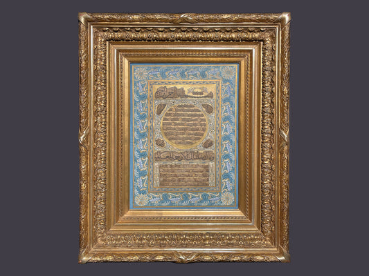 HAFIZ OSMAN 1642-1698