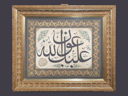 MAHMUD CELALEDDİN  ?- 1829