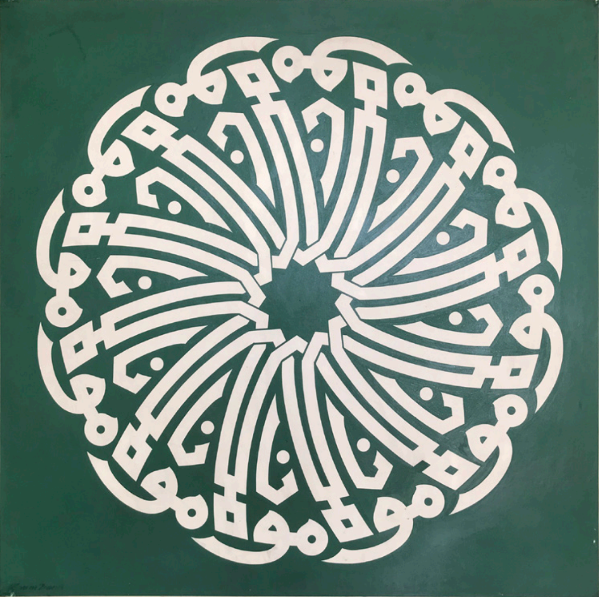 EMİN BARIN - 12'Lİ MEVLANA