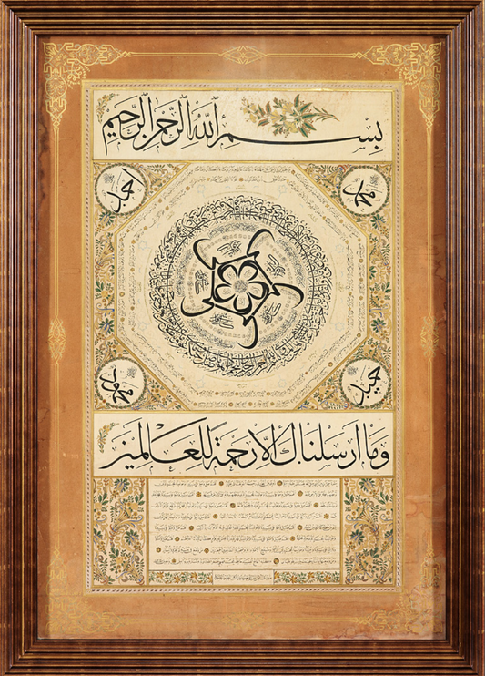 MEHMED FEHMI - HİLYE-İ ŞERİF